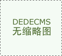 实务 美对华征收104%关税！宽免产物清单6大类1