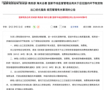 亚觅出海洞察:跨境电商买单出口终结 亚觅出海洞察:跨境电商买单出口终结