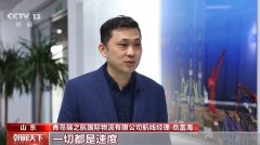 一线分钟 青岛港科技升级货色“秒通关”